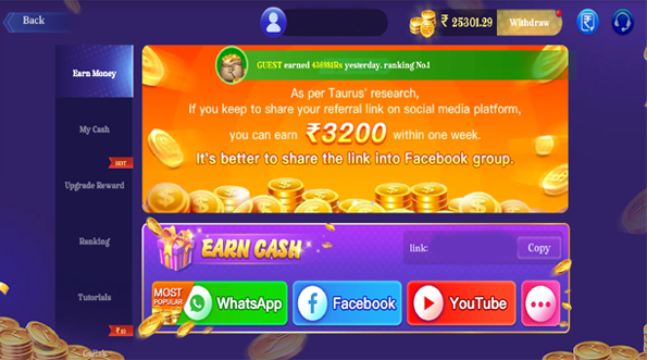 Teen Patti Master Old Version